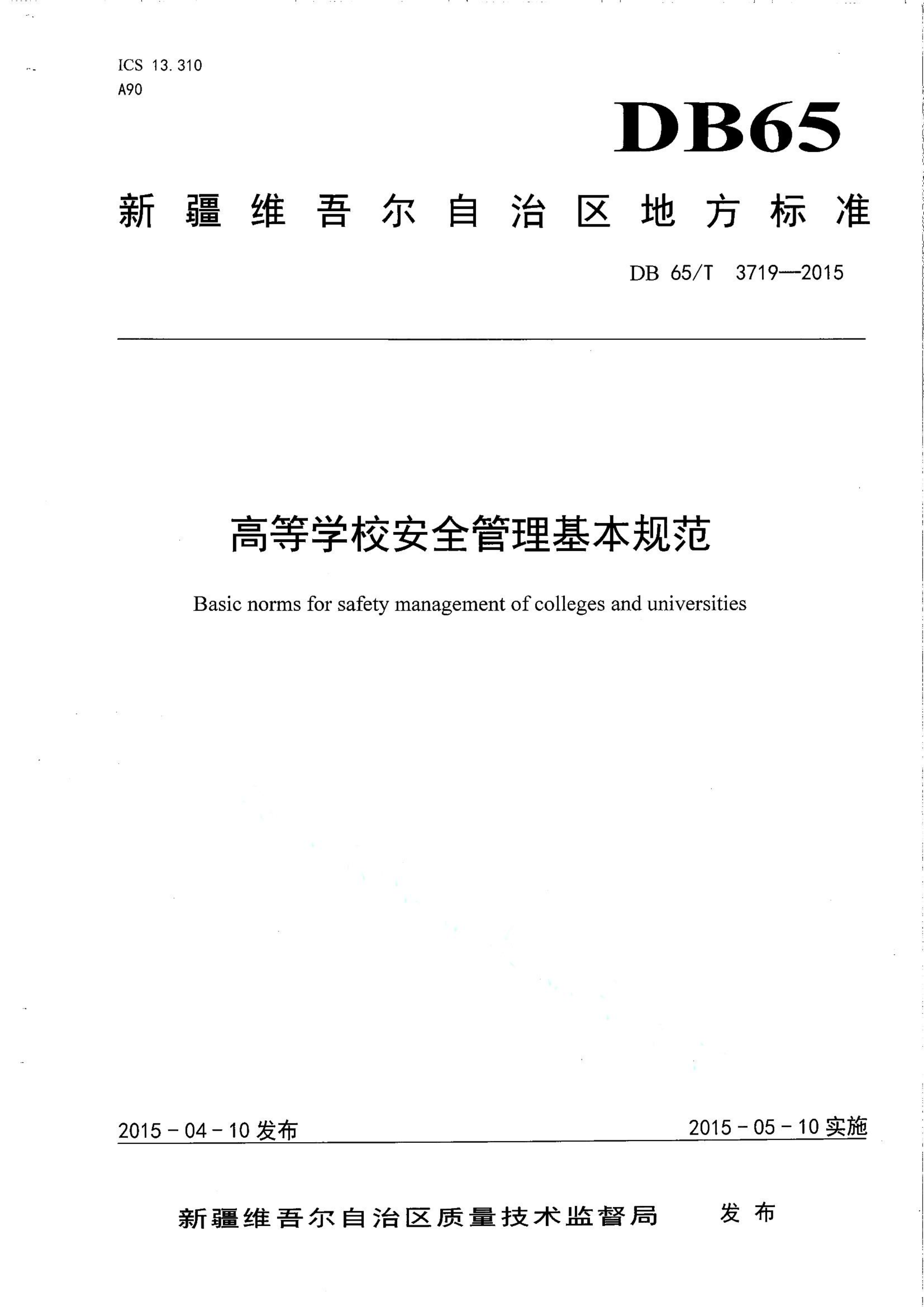 资源详情图